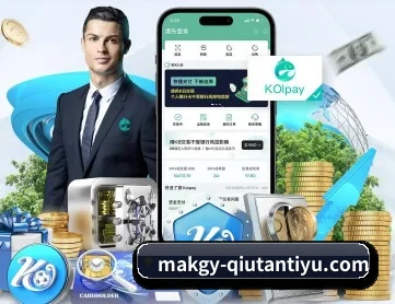 球探体育 APP 深度功能